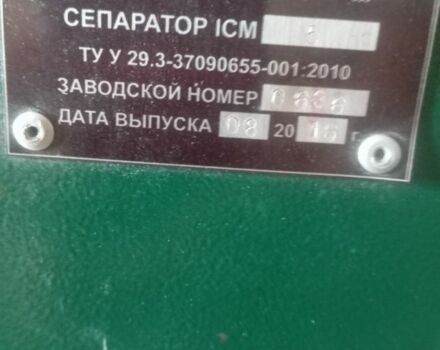 Другая Другая, объемом двигателя 0 л и пробегом 0 тыс. км за 1678 $, фото 2 на Automoto.ua