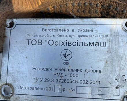Другая Другая, объемом двигателя 0 л и пробегом 0 тыс. км за 50000 $, фото 6 на Automoto.ua