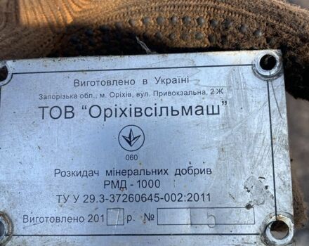 Другая Другая, объемом двигателя 0 л и пробегом 0 тыс. км за 50000 $, фото 5 на Automoto.ua