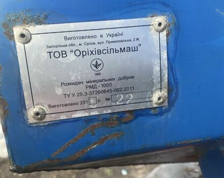 Другая Другая, объемом двигателя 0 л и пробегом 0 тыс. км за 60000 $, фото 6 на Automoto.ua