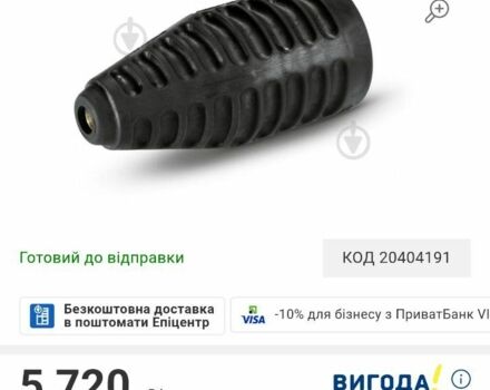 Другая Другая, объемом двигателя 0 л и пробегом 0 тыс. км за 121 $, фото 4 на Automoto.ua