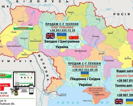 Другая Другая, объемом двигателя 0 л и пробегом 0 тыс. км за 16532 $, фото 1 на Automoto.ua