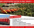 Другая Другая, объемом двигателя 0 л и пробегом 0 тыс. км за 40605 $, фото 1 на Automoto.ua