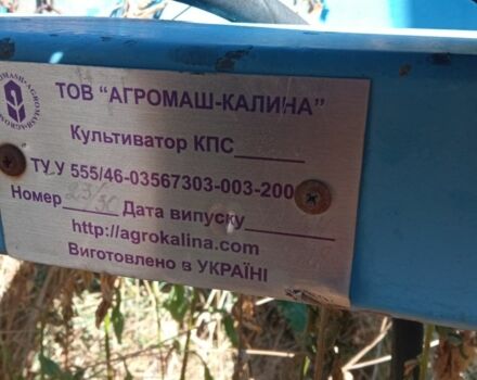 Другая Другая, объемом двигателя 0 л и пробегом 0 тыс. км за 8412 $, фото 3 на Automoto.ua