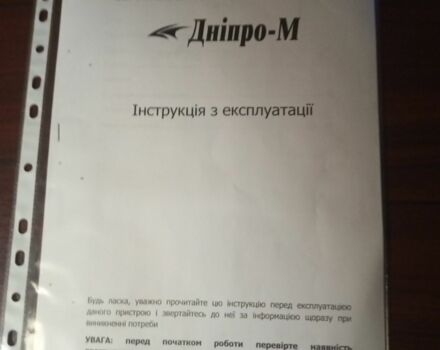 Інша Інша, об'ємом двигуна 0 л та пробігом 0 тис. км за 3000 $, фото 1 на Automoto.ua