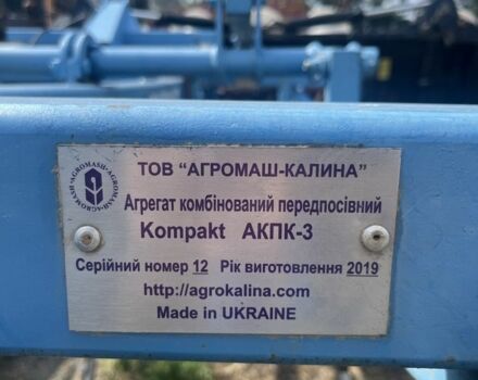 Другая Другая, объемом двигателя 0 л и пробегом 0 тыс. км за 7263 $, фото 1 на Automoto.ua