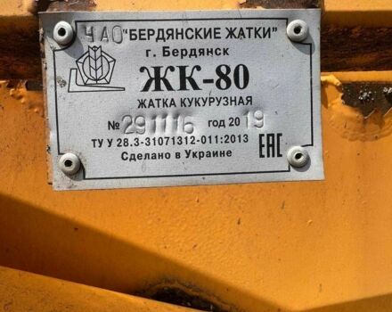 Другая Другая, объемом двигателя 0 л и пробегом 0 тыс. км за 7602 $, фото 1 на Automoto.ua
