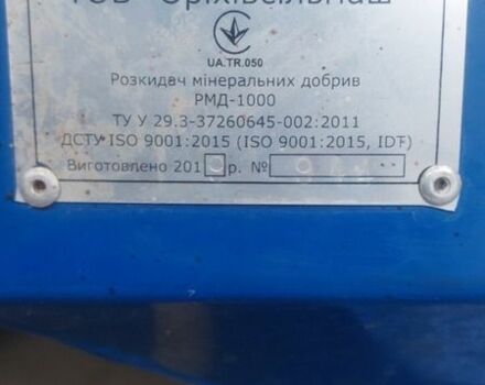 Другая Другая, объемом двигателя 0 л и пробегом 0 тыс. км за 2185 $, фото 2 на Automoto.ua