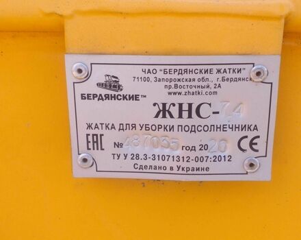 Другая Другая, объемом двигателя 0 л и пробегом 0 тыс. км за 12069 $, фото 4 на Automoto.ua