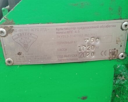 Інша Інша, об'ємом двигуна 0 л та пробігом 0 тис. км за 300000 $, фото 1 на Automoto.ua