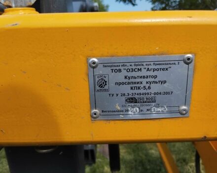 Другая Другая, объемом двигателя 0 л и пробегом 0 тыс. км за 3367 $, фото 1 на Automoto.ua
