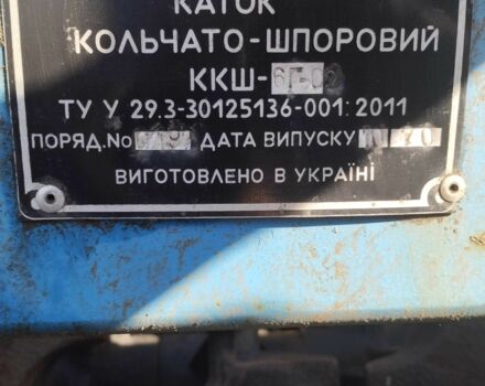 Інша Інша, об'ємом двигуна 0 л та пробігом 0 тис. км за 3621 $, фото 4 на Automoto.ua