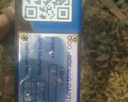 Інша Інша, об'ємом двигуна 0 л та пробігом 0 тис. км за 2800 $, фото 1 на Automoto.ua