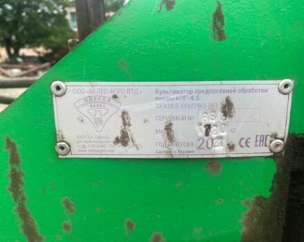 Другая Другая, объемом двигателя 0 л и пробегом 0 тыс. км за 6397 $, фото 3 на Automoto.ua