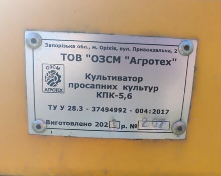 Другая Другая, объемом двигателя 0 л и пробегом 0 тыс. км за 3638 $, фото 2 на Automoto.ua