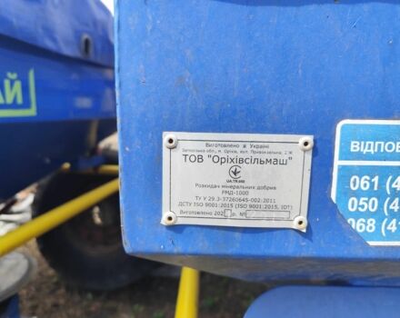 Другая Другая, объемом двигателя 0 л и пробегом 0 тыс. км за 1820 $, фото 6 на Automoto.ua