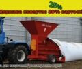 Другая Другая, объемом двигателя 0 л и пробегом 0 тыс. км за 10535 $, фото 3 на Automoto.ua