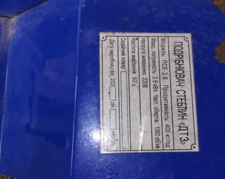 Другая Другая, объемом двигателя 0 л и пробегом 0 тыс. км за 290 $, фото 4 на Automoto.ua