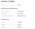 Другая Другая, объемом двигателя 0 л и пробегом 0 тыс. км за 109 $, фото 4 на Automoto.ua