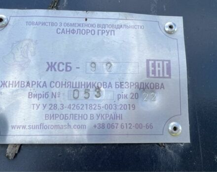 Другая Інша, об'ємом двигуна 0 л та пробігом 0 тис. км за 900000 $, фото 4 на Automoto.ua