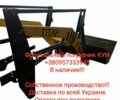 Другая Другая, объемом двигателя 0 л и пробегом 0 тыс. км за 2294 $, фото 5 на Automoto.ua