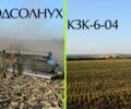 Другая Другая, объемом двигателя 0 л и пробегом 0 тыс. км за 3606 $, фото 5 на Automoto.ua