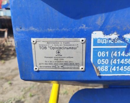 Другая Другая, объемом двигателя 0 л и пробегом 0 тыс. км за 1820 $, фото 5 на Automoto.ua