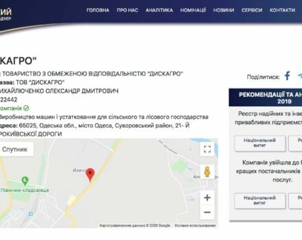 Другая Другая, объемом двигателя 0 л и пробегом 0 тыс. км за 129000 $, фото 2 на Automoto.ua
