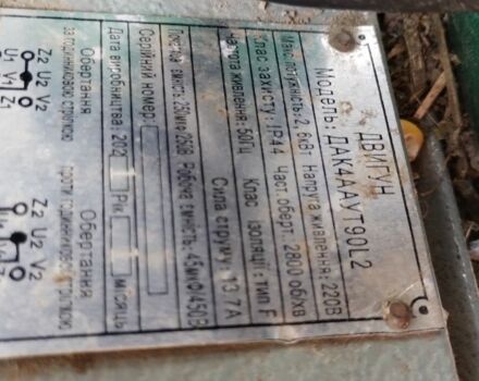 Другая Другая, объемом двигателя 0 л и пробегом 0 тыс. км за 290 $, фото 3 на Automoto.ua