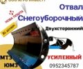 Другая Другая, объемом двигателя 0 л и пробегом 0 тыс. км за 758 $, фото 1 на Automoto.ua
