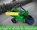 Другая Другая, объемом двигателя 0 л и пробегом 0 тыс. км за 238 $, фото 7 на Automoto.ua