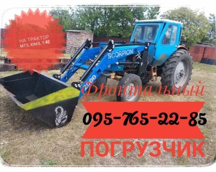 Другая Другая, объемом двигателя 0 л и пробегом 0 тыс. км за 2475 $, фото 1 на Automoto.ua