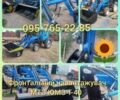 Другая Другая, объемом двигателя 0 л и пробегом 0 тыс. км за 2475 $, фото 2 на Automoto.ua