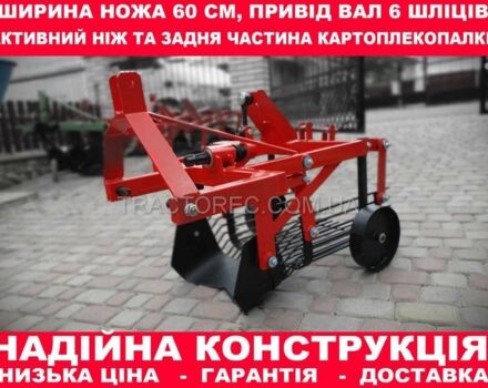 Другая Другая, объемом двигателя 0 л и пробегом 0 тыс. км за 238 $, фото 9 на Automoto.ua