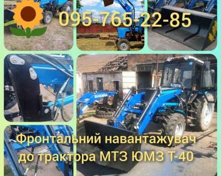 Другая Другая, объемом двигателя 0 л и пробегом 0 тыс. км за 2475 $, фото 3 на Automoto.ua