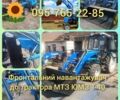 Другая Другая, объемом двигателя 0 л и пробегом 0 тыс. км за 2475 $, фото 3 на Automoto.ua