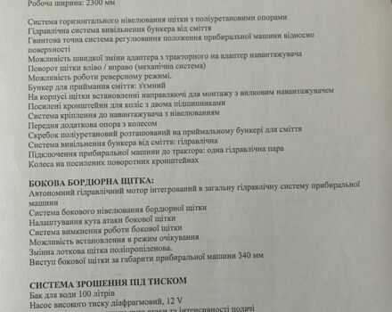 Другая Другая, объемом двигателя 0 л и пробегом 0 тыс. км за 120000 $, фото 4 на Automoto.ua
