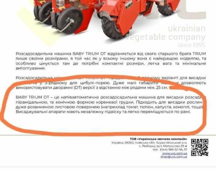 Другая Другая, объемом двигателя 0 л и пробегом 0 тыс. км за 28026 $, фото 4 на Automoto.ua