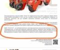 Другая Другая, объемом двигателя 0 л и пробегом 0 тыс. км за 28026 $, фото 4 на Automoto.ua