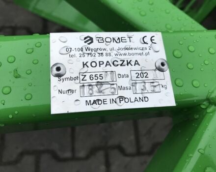 Другая Другая, объемом двигателя 0 л и пробегом 0 тыс. км за 33000 $, фото 8 на Automoto.ua