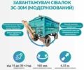 Другая Інша, об'ємом двигуна 0 л та пробігом 0 тис. км за 65000 $, фото 1 на Automoto.ua