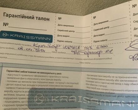 Інша Інша, об'ємом двигуна 0 л та пробігом 0 тис. км за 146 $, фото 3 на Automoto.ua