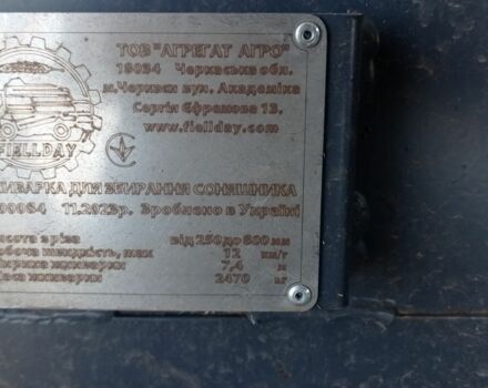Другая Другая, объемом двигателя 0 л и пробегом 0 тыс. км за 745000 $, фото 5 на Automoto.ua