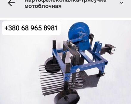 Другая Другая, объемом двигателя 0 л и пробегом 0 тыс. км за 121 $, фото 4 на Automoto.ua