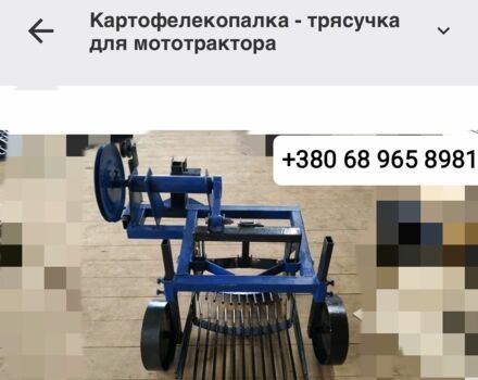 Другая Другая, объемом двигателя 0 л и пробегом 0 тыс. км за 121 $, фото 3 на Automoto.ua
