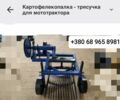 Другая Другая, объемом двигателя 0 л и пробегом 0 тыс. км за 121 $, фото 3 на Automoto.ua