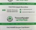 Другая Другая, объемом двигателя 0 л и пробегом 0 тыс. км за 2642 $, фото 22 на Automoto.ua