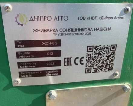 Інша Інша, об'ємом двигуна 0 л та пробігом 0 тис. км за 15607 $, фото 4 на Automoto.ua