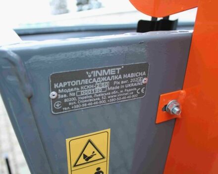 Другая Другая, объемом двигателя 0 л и пробегом 0 тыс. км за 546 $, фото 2 на Automoto.ua