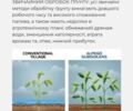 Другая Другая, объемом двигателя 0 л и пробегом 0 тыс. км за 18766 $, фото 8 на Automoto.ua